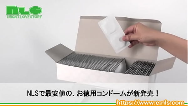 アダルトグッズNLS ＮＬＳコンドーム_144個入 紹介動画