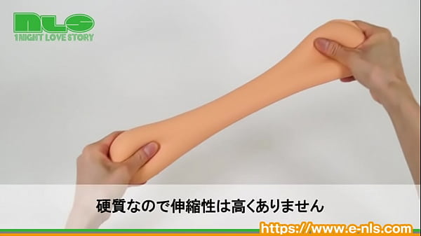 アダルトグッズNLS極キツハード 陸上女子紹介動画