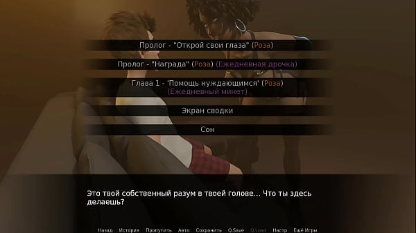 Проходження гри Незграбні Пригоди Джиммі Частина 3 