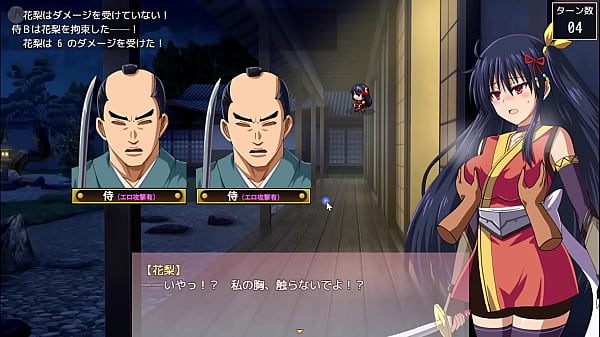 Play MP4 - くノ一花梨7