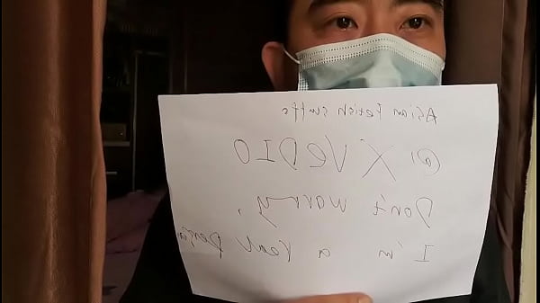 验证视频