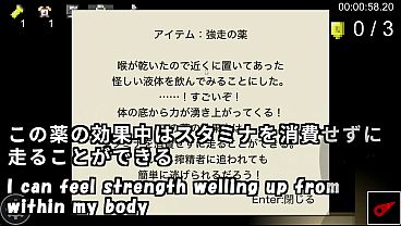 The Silent Dungeon...(machinetranslatedsubtitles)[trial]2/2 thumbnail