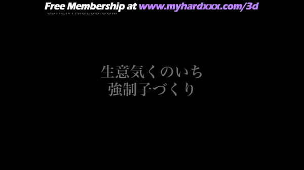 Anime Sex_Slave Gets Naked_Body Teased