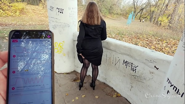 Remote control vibrator in public park