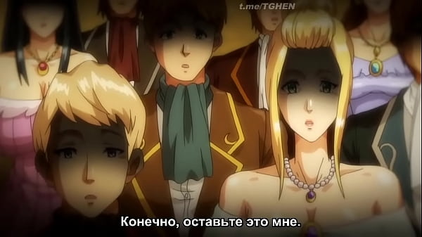 Сисястая; Загипнотизированна