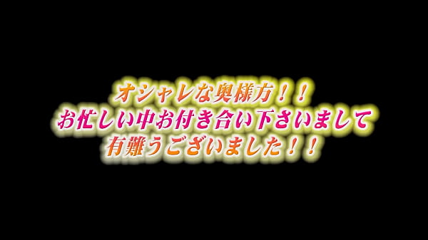Play MP4 - &num;6人妻ナンパ中出しイカセ33 品川編