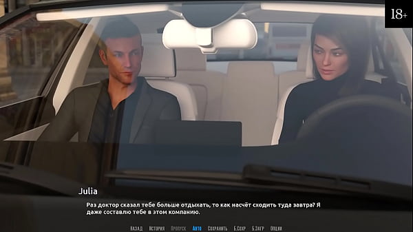 Play MP4 - Complete Gameplay - Become a Rock Star&comma; Part 16