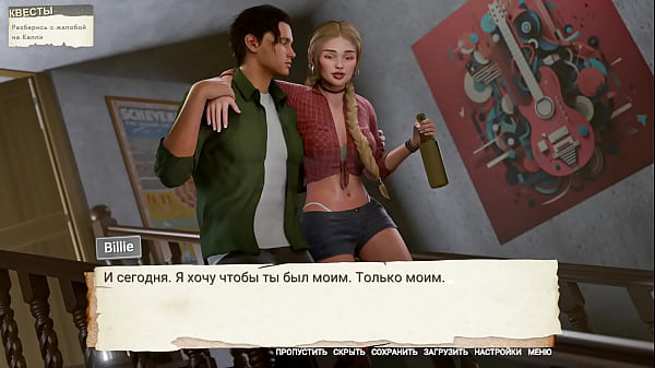 Play MP4 - Complete Gameplay - Dont Tell StepMom I Fed My Stepsis&comma; Part 2