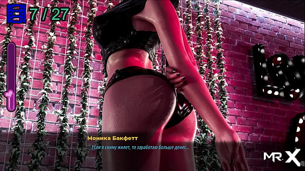 FashionBusiness - Tore Off Her Bra During Performance E2 #36 