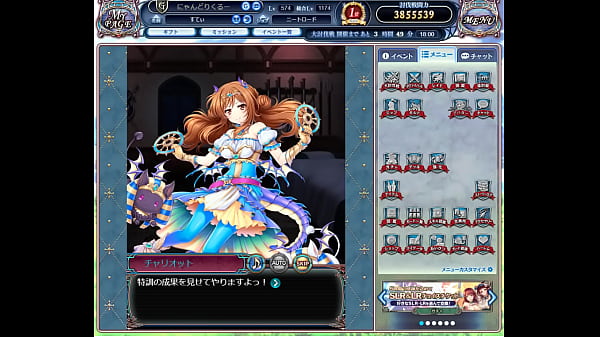 Nonton ドラプロ thumbnail