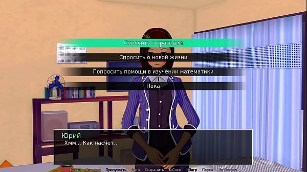 Проходження гри Репетитор Частина 2