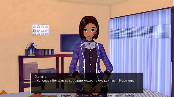 Play MP4 - Complete Gameplay - HS Tutor&comma; Part 2