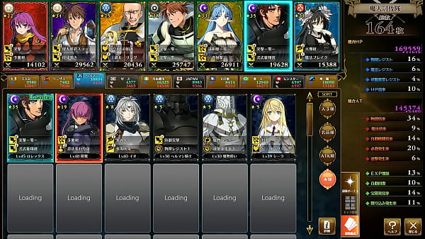 Visual Novel_Rance 10Part 110