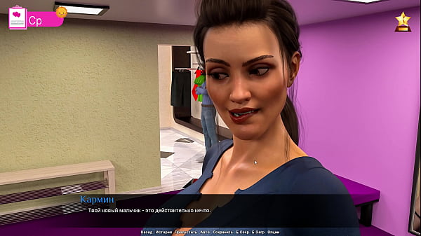 Прохождение игры Силиконовые Крылья Часть 4