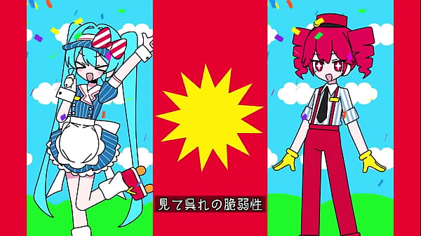 Hatsune_Miku Kasane TetoMesmereizer Original