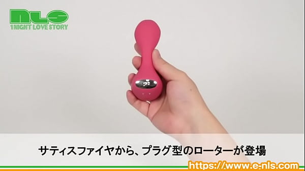 計算され尽くした挿入感と振動特性に陶酔 マルチに使える汎用性＆利便性も強み！