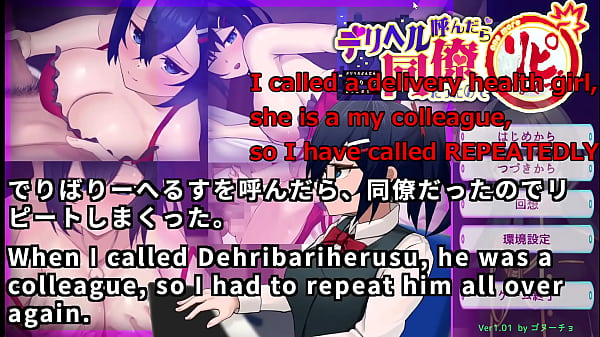 Nonton We Are Good Friends By Day At The Office, And As Seller And Customer By Night... thumbnail