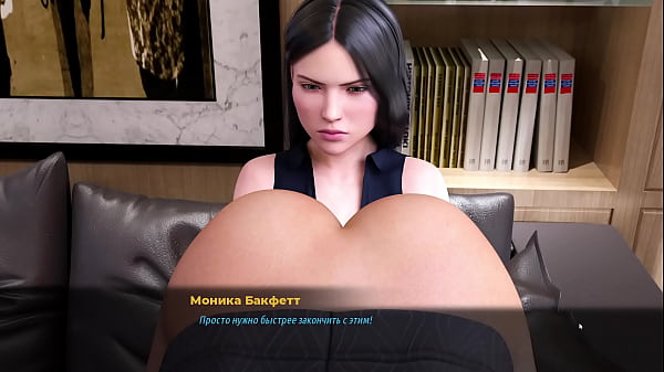 Проходження гри Модний Бізнес Епізод 3 Частина 6