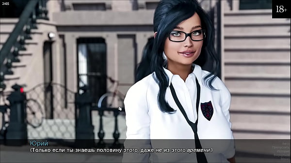 Прохождение игры Временные метки Потерянная Любовь Часть 1