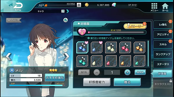 Nonton Records Of Old Games. thumbnail