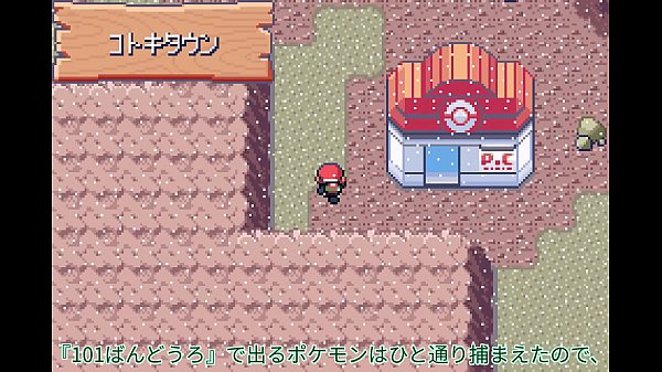 ポケットモンスターシリウスをゆっくり実況プレイpart3 改造ポケモン