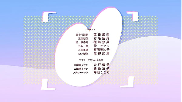 My dress up darling ep 6 legendado hd 