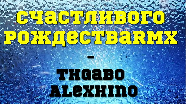 ThGabo - Feliz Navidad Remix Ft. AlexHino (Prod. DJC) (Autotune)