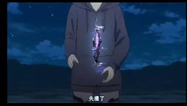 Nonton Amine thumbnail