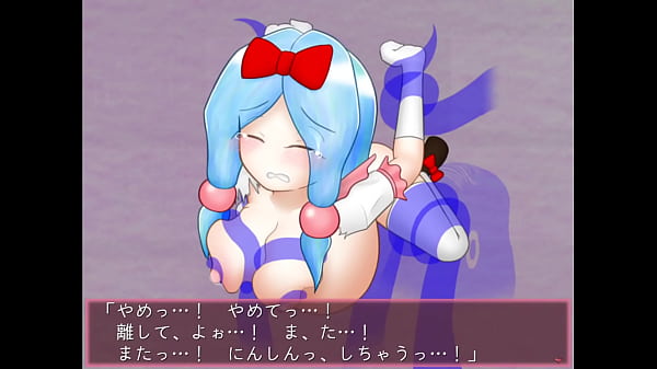 魔法シヅキ ～早熟な身体はたやすく怪人の子を孕む～ HCGPART3