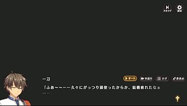 Nonton Eroge thumbnail