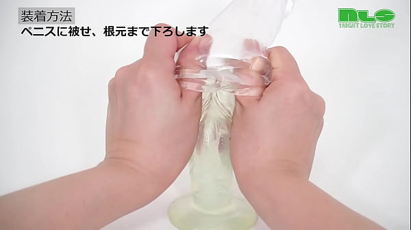アダルトグッズNLS 誰でも手軽にデカチンくん 紹介動画