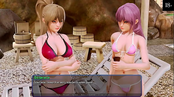 Проходження гри Готель Харем Частина 11