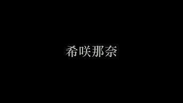 パート4 乳首レロレロ、ち●ぽをさわさわ、ねっちょり舐めあげ&hellip;どんな体勢からでもち●ぽを責めてあなたがイクまでず～っと弄りまくり！ thumbnail