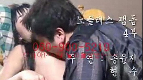 Second korean fetish it's so red