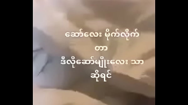 Nonton Lovely thumbnail