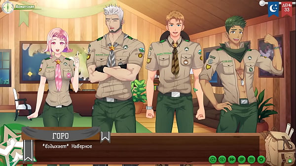 Игра: Лагерь друзей, Трейл 2, Серия 68 - Расскали друзьям, что мы пара с Тайгой (русская озвучка) 