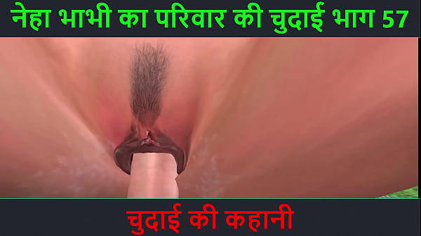 Hindi Audio Sex_Story Chudai ki_kahani_Neha Bhabhi s Sex adventure Part_57