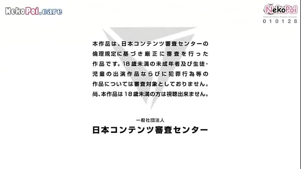 Nonton Kencan Dengan Dua Cewek Sekolah thumbnail