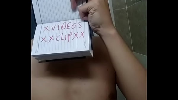 Verification video