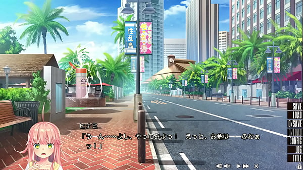 抜きゲーみたいな島にすんでる貧乳はどうすりゃいいですか？ 