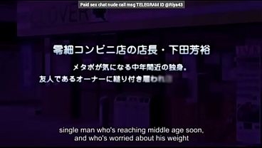 Nonton Lecherous Convenience Store Manager 3 thumbnail