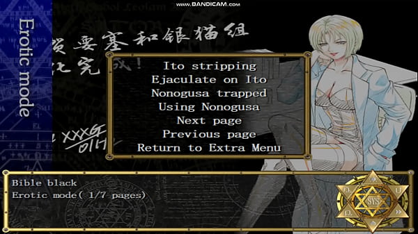 Nonton Bibleblack Playthrough Part1 thumbnail