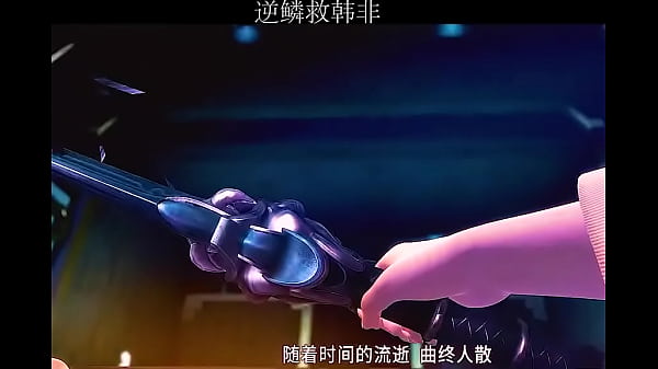 Thi&ecirc;n h&agrave;nh cửu ca 