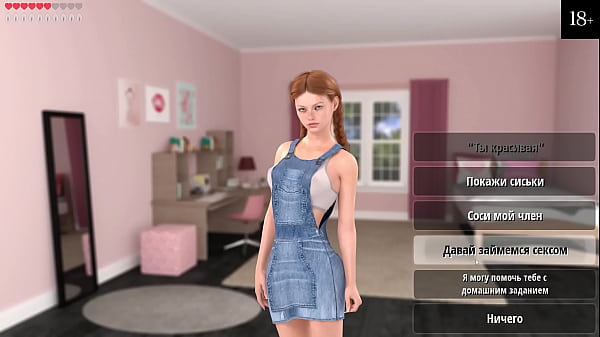 Play MP4 - Complete Gameplay - Girl House&comma; Part 4