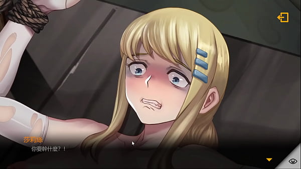 HGame Escape_Dungeon_莎莉絲 地牢脫出_3 鼠人幫莎莉絲剃掉陰毛後正常位中出