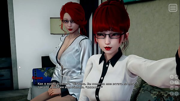 Complete Gameplay My_Bully Is_My Lover Part 5