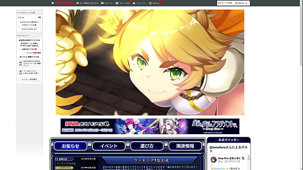 虚無と夢幻のフラグメント Gatcha抽卡環節