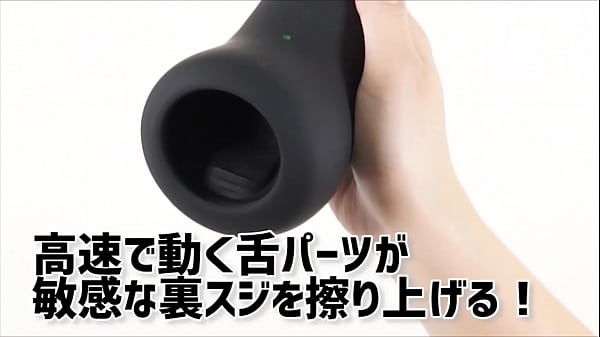 アダルトグッズNLSネクサス エクリプス 紹介動画