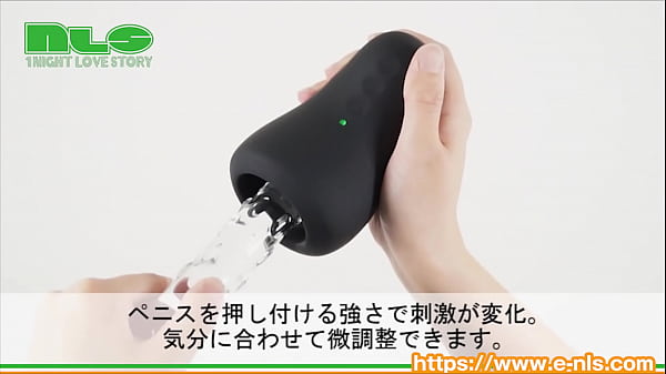 Play MP4 - 【アダルトグッズNLS】ネクサス　エクリプス＜紹介動画＞