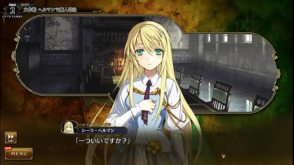 Visual Novel Rance_10 Part_36